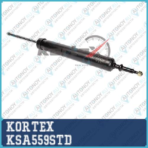 Амортизатор BMW E81E87E90 зад.газ. KSA559STD