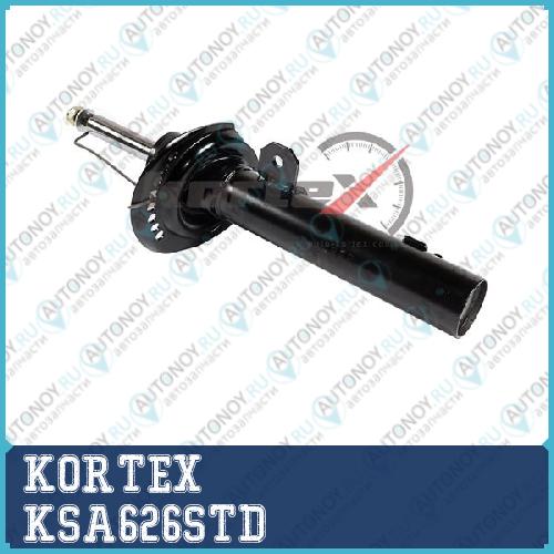 Амортизатор Ford Mondeo III 00-07 пер.газ. KSA626STD