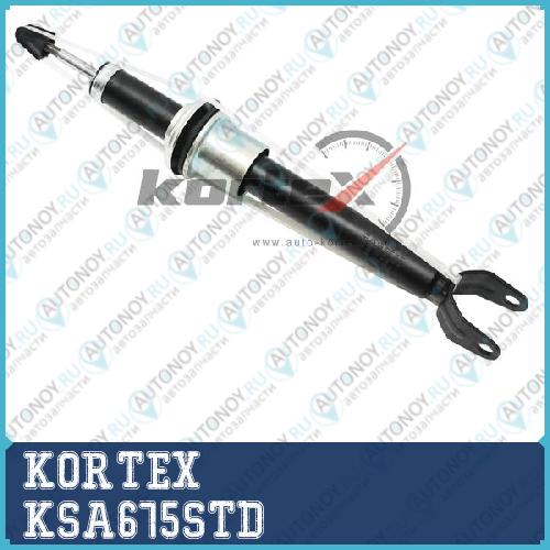 Амортизатор MB W211 пер.газ. KSA675STD