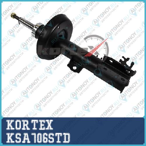Амортизатор OPEL VECTRA B 95-02 пер.прав.газ. KSA706STD