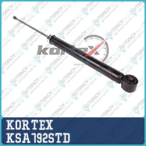 Амортизатор VW Golf IVSkoda Octavia 96-03 зад.газ.  KSA792STD