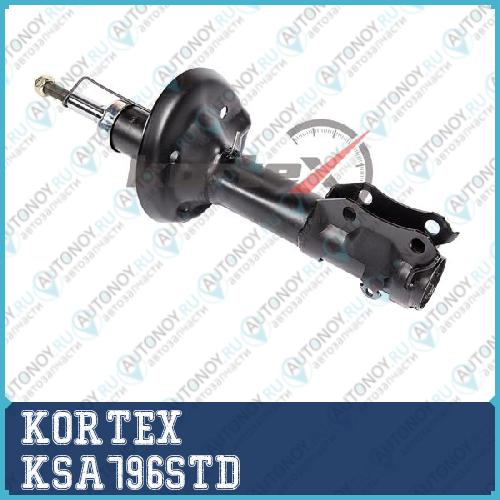 Амортизатор VW Passat 04/88-08/92 пер.газ.(стойка) KSA796STD
