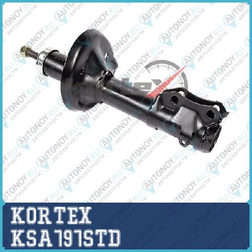 Амортизатор VW Passat 04/88-08/92 пер.масл.(стойка) KSA797STD