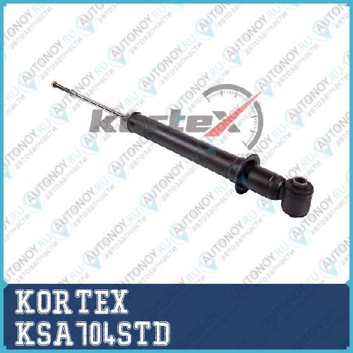 Амортизатор OPEL VECTRA B 95-02 зад.газ. KSA704STD