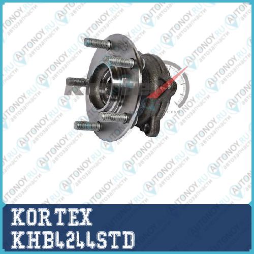 Ступица Mitsubishi OutlanderCitroen C-CROSSERPeugeot 4007 задняя KHB4244STD
