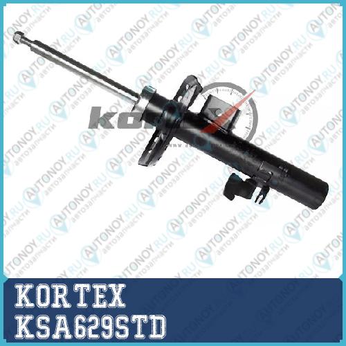 Амортизатор KSA629STD