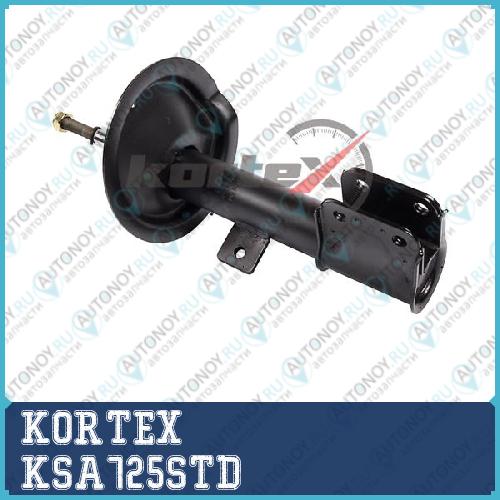Амортизатор Peugeot 307Citroen C4 пер.прав.газ. KSA725STD