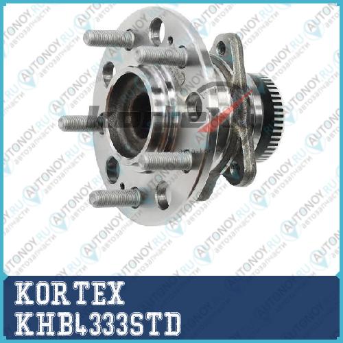 Ступица с подшипником Hyundai IX35 10-Kia Sportage 10- зад. KHB4333STD