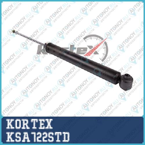 Амортизатор Peugeot 307/Citroen C4 зад.газ.(с обор.для плох.дорог) KSA722STD