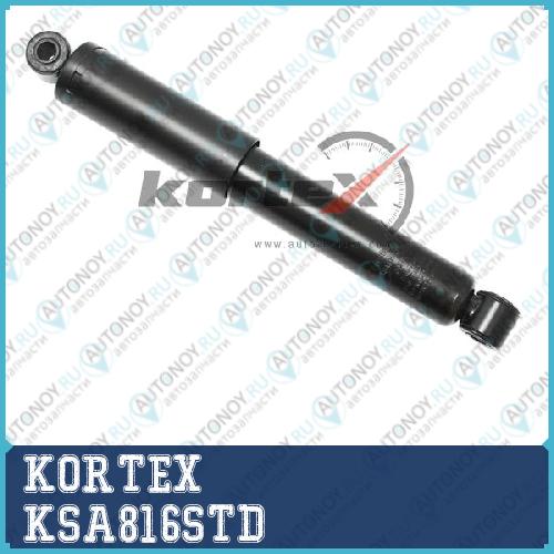 Амортизатор Peugeot BOXERFiat DUCATOCitroen JUMPER 06- зад.газ. KSA816STD