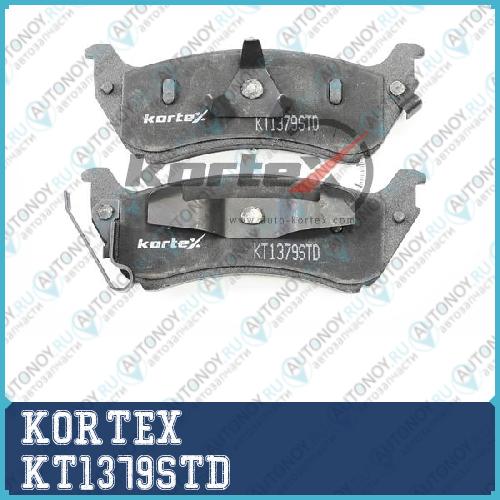 Колодки торм. MB ML W163 -1198 задн. к-т KT1379STD