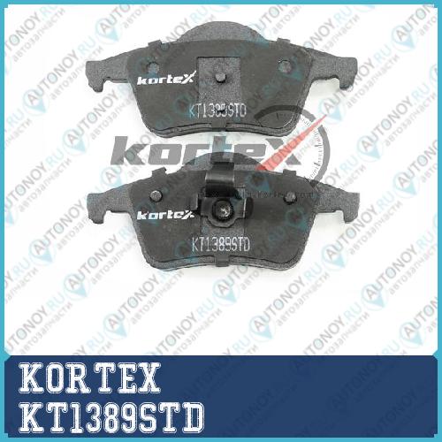 Колодки торм. ПОДХОДИТ ДЛЯ VOLVO S60S70S80 задн. к-т KT1389STD
