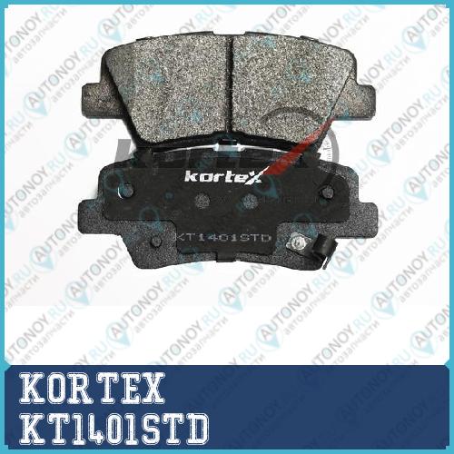 Колодки торм. Hyundai SOLARIS 10- задн.к-т KT1401STD