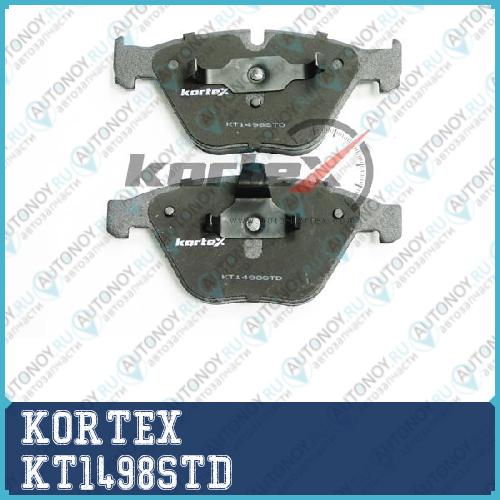 Колодки торм. BMW E90E60E65 передние к-т KT1498STD