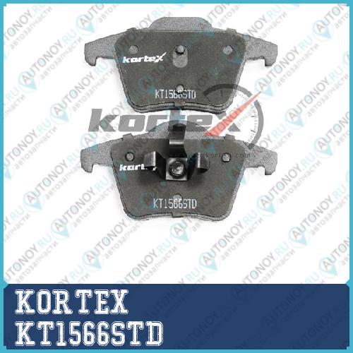Колодки торм. ПОДХОДИТ ДЛЯ VOLVO XC 90 задн.к-т KT1566STD