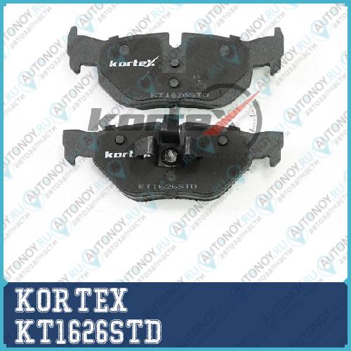 Колодки торм. BMW E81E87E90X1(E84) задн.к-т KT1626STD