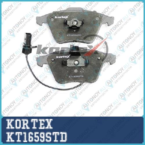 Колодки торм. Audi A4A6A8 02> перед.к-т KT1659STD