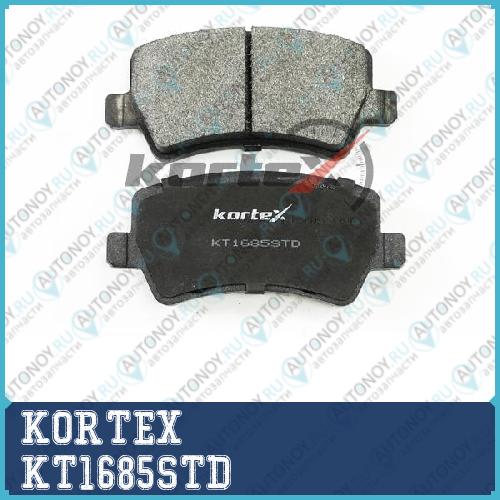 Колодки торм. ПОДХОДИТ ДЛЯ VOLVOFord S80V70XC70S-MaxGalaxy  06> задн. к-т KT1685STD