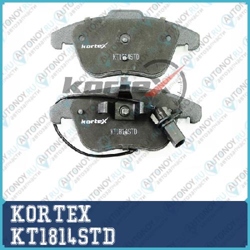 Колодки торм. Audi A4/A5/Q5 07> перед. к-т KT1814STD