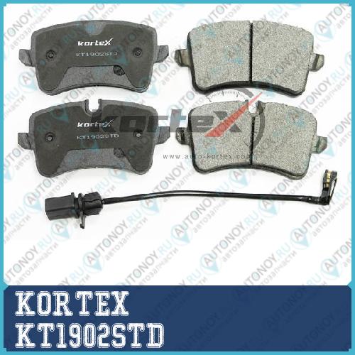 Колодки торм. Audi A6A7 11> задние с датч. KT1902STD