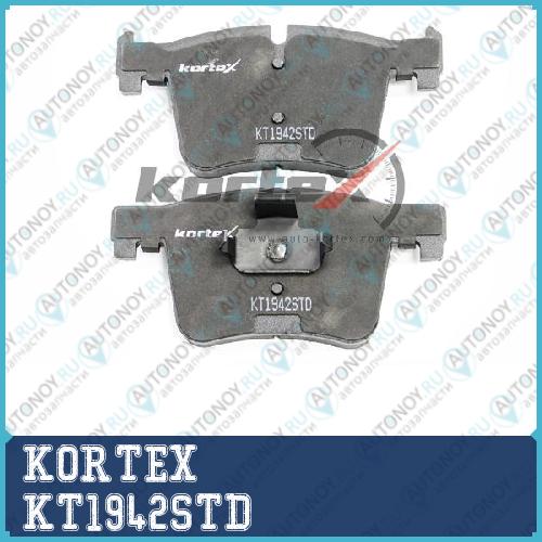 Колодки торм. BMW X3 F20F30F25 2.03.0 передние к-т KT1942STD