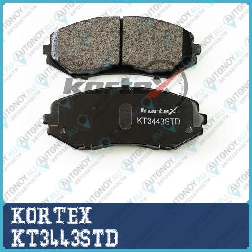 Колодки торм. SUZUKI Grand VITARA 05- перед.к-т KT3443STD