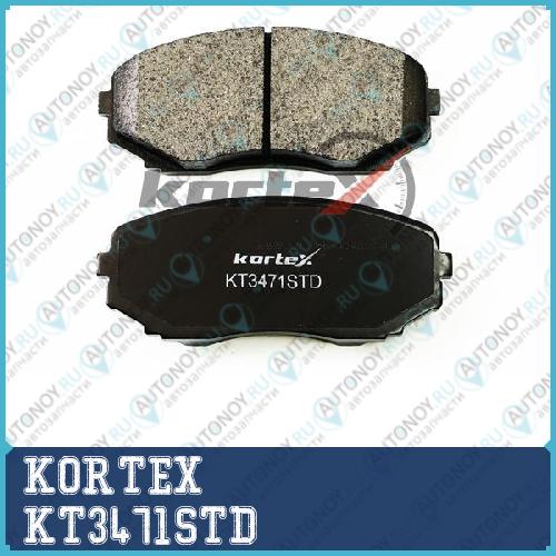 Колодки торм. Mazda CX-7CX-9 07- передние KT3471STD