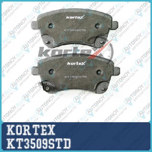 Колодки торм. Kia Venga 10- перед.к-т KT3509STD
