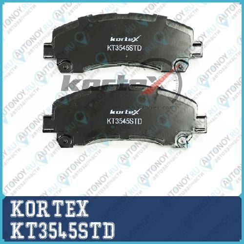 Колодки торм. Chevrolet  TRAIBLAIZER II 2.5 D перед.к-т KT3545STD