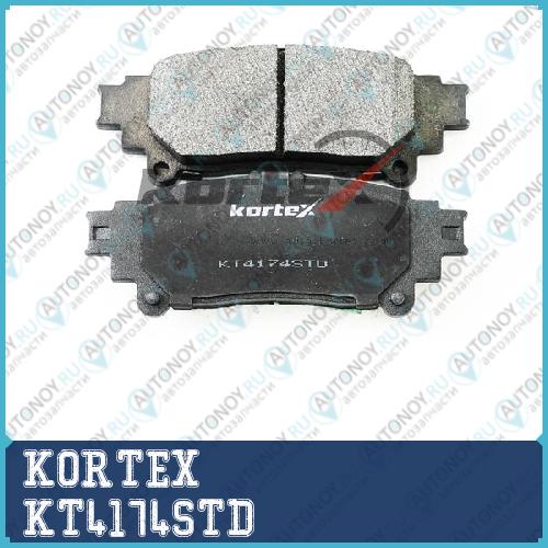 Колодки торм. LEXUS RX350450h 09- задн. к-т KT4174STD