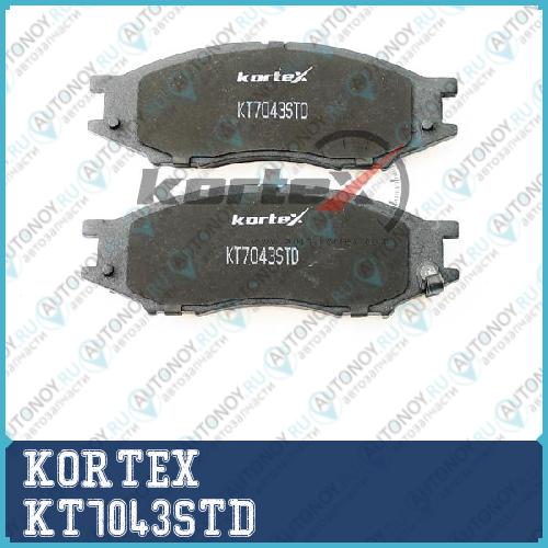 Колодки торм. Nissan ALMERA Classic (B10) 06- перед.к-т KT7043STD