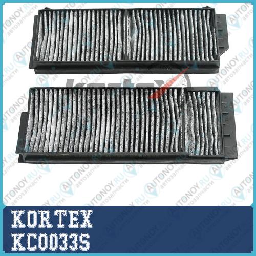 Фильтр салонный Mazda 3 03-Mazda 5 05- (к-т) (угольный) KC0033S