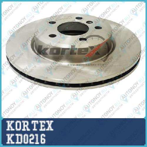 Диск торм. BMW X3 (E83) 04- перед.вент.(d=325mm) KD0216