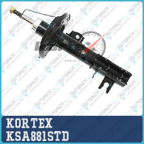 Амортизатор Chevrolet Aveo (T300) 12- пер.лев.газ. KSA881STD