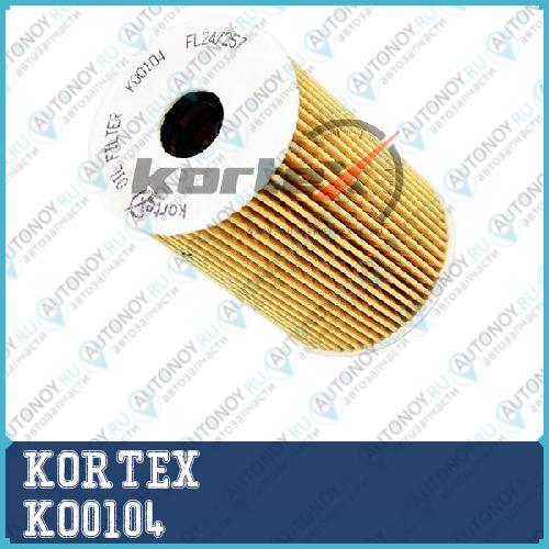 Фильтр масляный HyundaiKia DISEL KO0104