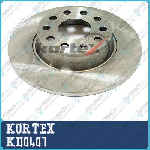 Диск торм. Audi A3VW Golf VIJETTASkoda OctaviaYETI зад.(d=272mm) KD0407