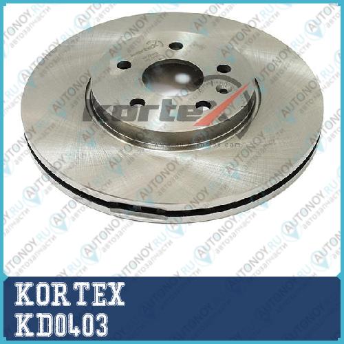 Диск торм. OPEL MOKKA 13- перед.вент.(d=300mm) KD0403