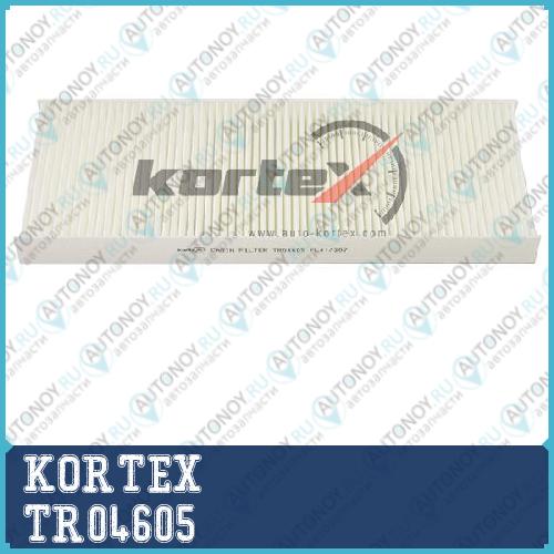 Фильтр салонный MB ARCTROS TR04605