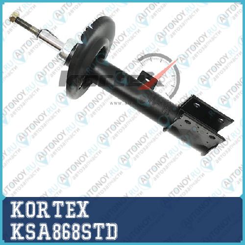 Амортизатор Peugeot 3008Citroen DS4 09 - пер.лев.газ. KSA868STD