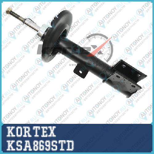 Амортизатор Peugeot 3008Citroen DS4 09 - пер.прав.газ. KSA869STD