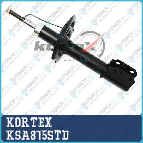 Амортизатор Renault Logan II 14- пер.газ. KSA875STD