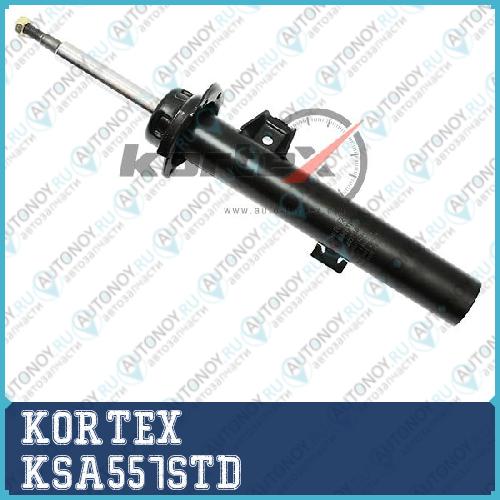 Амортизатор BMW E81E87 пер.лев.газ. KSA557STD