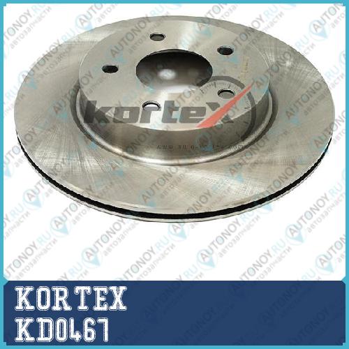 Диск торм. Nissan X-Trail (T32)14- зад.(D=292mm)  KD0467