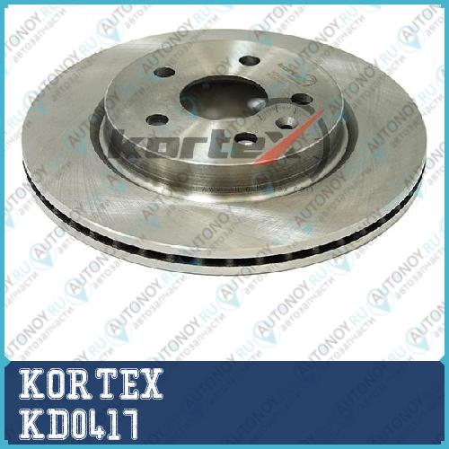 Диск торм. OPEL INSIGNIA 08- зад.вент.(d=315mm)(R17R18) KD0417
