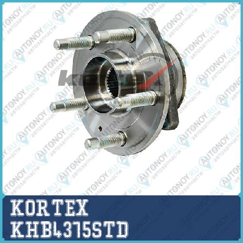 Ступица с подшипником OPEL INSIGNIA 08- перед. KHB4375STD