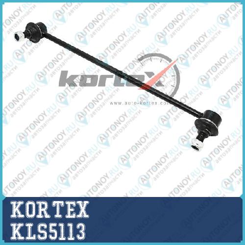 Тяга стабилизатора BMW X5(E53) пер.подв.лев. KLS5113