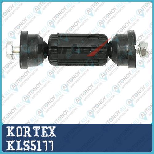 Тяга стабилизатора Ford FOCUS I 98-04 зад.подв.лев/прав. KLS5177
