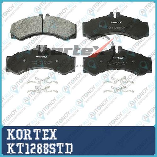 Колодки торм. MB SPRINTER Classic 13- перед.к-т(PERROT) KT1288STD