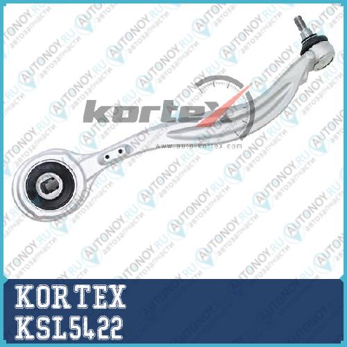 Рычаг MB GLK X204 пер.подв.верх.лев. (с сайлентблоком) KSL5422