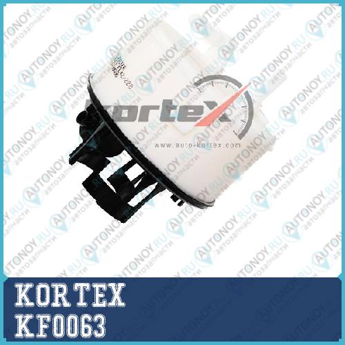 Фильтр топливный Hyundai iX35 10-Kia Sportage 10- 20 в бак KF0063